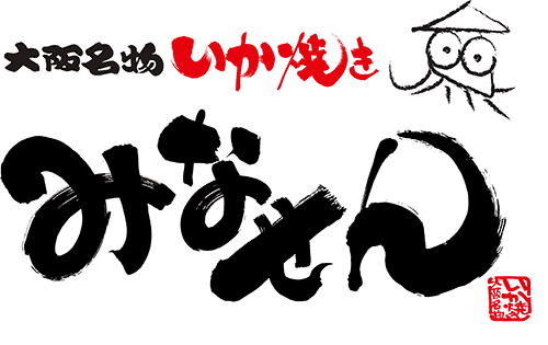 みなせん 377号